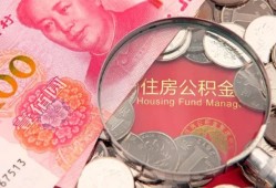 深圳35私借空放先息后本-深圳35小额贷款-深圳35小额贷款贷款