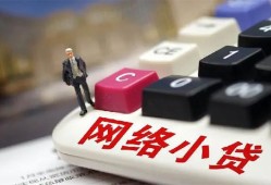 深圳35私人借贷平台-深圳35个人借贷好吗-深圳35空放借钱