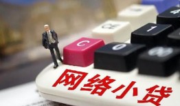 深圳35私人借贷平台-深圳35个人借贷好吗-深圳35空放借钱