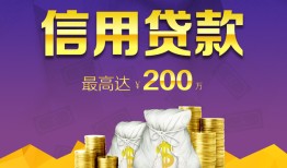 深圳35民间短借-深圳35社保信用贷款-深圳35私借短借