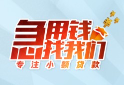 深圳35身份证抵押贷款-深圳35社保信用贷款-深圳35短借私借空放