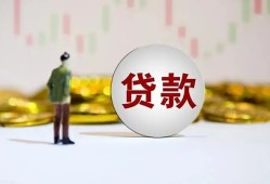 深圳35押身份证贷款-深圳35身份证办理贷款-深圳35借贷