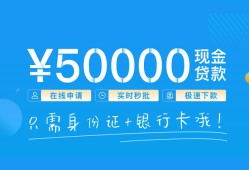 深圳35私人放款联系方式-深圳35个人放款-深圳35短借当天借钱
