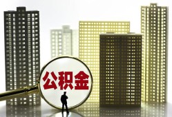 深圳35私人借钱-深圳35哪有个人借贷-深圳35身份证办理贷款