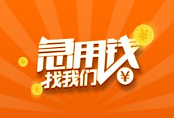 深圳35个人私借-深圳35做生意贷款-深圳35水钱