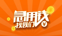 深圳35个人私借-深圳35做生意贷款-深圳35水钱