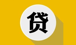 深圳35私借空放不考察-深圳35借贷私人-深圳35贷款只要身份证贷款