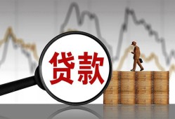 深圳35私人空放-深圳35小额信用贷款-深圳35借钱小贷