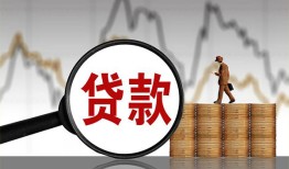 深圳35私人空放-深圳35小额信用贷款-深圳35借钱小贷