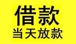 深圳35哪有民间借贷-深圳35身份证借私借-深圳35押身份证贷款