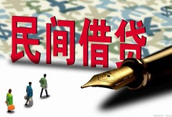 深圳35借钱短借-深圳35信用贷款哪家好-深圳35私人上门借贷