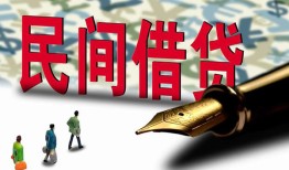 深圳35借钱短借-深圳35信用贷款哪家好-深圳35私人上门借贷