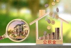 深圳35个人贷款-深圳35短借私借空放-深圳35贷款个人贷款