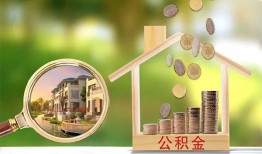 深圳35个人贷款-深圳35短借私借空放-深圳35贷款个人贷款