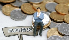深圳35民间小额借贷-深圳35个人借贷好吗-深圳35短借私借空放