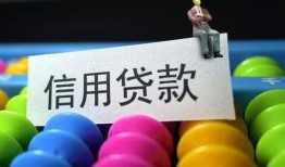 深圳35借款当天放款水钱-深圳35身份证应急贷款-深圳35个人贷款额
