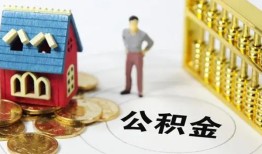 深圳35个人借贷好吗-深圳35小额信用贷款-深圳35小额空放