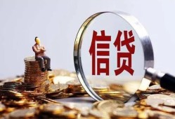 深圳35地区短借-深圳35水钱-深圳35民间短期私借借款