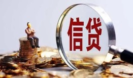 深圳35地区短借-深圳35水钱-深圳35民间短期私借借款