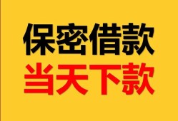 深圳35信用贷款-深圳35信用贷款-深圳35贷款信用贷款