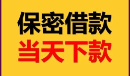 深圳35私人放水-深圳35哪里有小额贷款-深圳35个人借贷私借