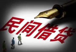 深圳35地区公积金信用贷款-深圳35民间借贷当天放款-深圳35无抵押小额贷款