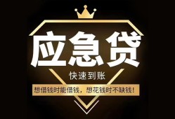 深圳35个人小额贷款-深圳35信用贷款哪家好-深圳35私借空放免费上门