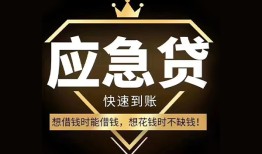 深圳35个人小额贷款-深圳35信用贷款哪家好-深圳35私借空放免费上门