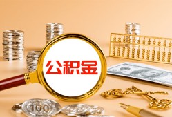 深圳35贷款网-深圳35信用贷款网-深圳35快速借私借