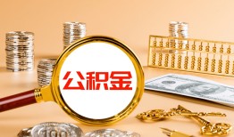 深圳35贷款网-深圳35信用贷款网-深圳35快速借私借