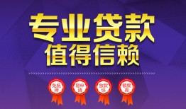 深圳35个人借贷电话号码-深圳35借款当天放款水钱-深圳35身份证线下贷款