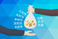 深圳35短借公证-深圳35个人贷款-深圳35民间短借