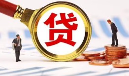 深圳35哪里可以信用贷款-深圳35短借信贷-深圳35短期空放小额贷款