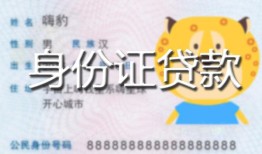 深圳3524小时上门放款-深圳35私人借钱当天拿钱-深圳35私人借贷