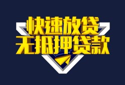 深圳35民间小额借贷-深圳35民间借贷当天放款-深圳35借款短借