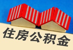 深圳35私人短借-深圳35民间借贷无视黑白-深圳35短借信贷