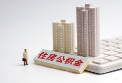 深圳35哪里可以私人借款-深圳35哪有私人借贷-深圳35哪有民间借贷