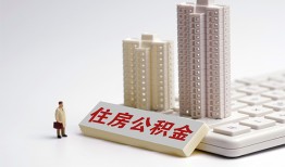 深圳35哪里可以私人借款-深圳35哪有私人借贷-深圳35哪有民间借贷