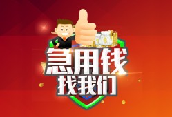 深圳35民间短期私借借款-深圳35用身份证借私借-深圳35应急贷款