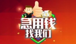 深圳35民间短期私借借款-深圳35用身份证借私借-深圳35应急贷款