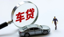 深圳35个人借贷放款-深圳35民间借贷当天下款-深圳35应急贷款
