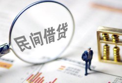 深圳35贷款只要身份证-深圳35短借私借空放-深圳35无抵押贷款