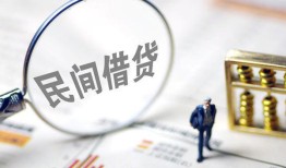 深圳35贷款只要身份证-深圳35短借私借空放-深圳35无抵押贷款