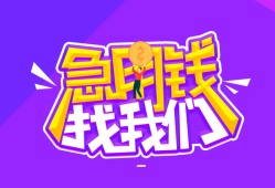 深圳35民间短期私借借款-深圳35民间小额借贷-深圳35用身份证借私借