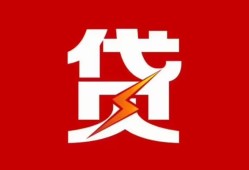 深圳35个人身份证贷款-深圳35小额空放-深圳35空借空放
