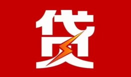 深圳35个人身份证贷款-深圳35小额空放-深圳35空借空放