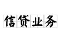 深圳35私人空放-深圳35借钱-深圳35小额短借