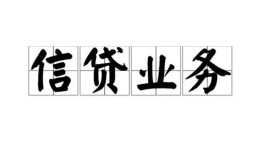 深圳35私人空放-深圳35借钱-深圳35小额短借