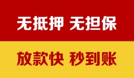 深圳35个人借钱电话-深圳35本地私借-深圳35网上小额贷款