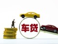 深圳35空放借钱-深圳35哪有民间借贷-深圳35私借空放不考察